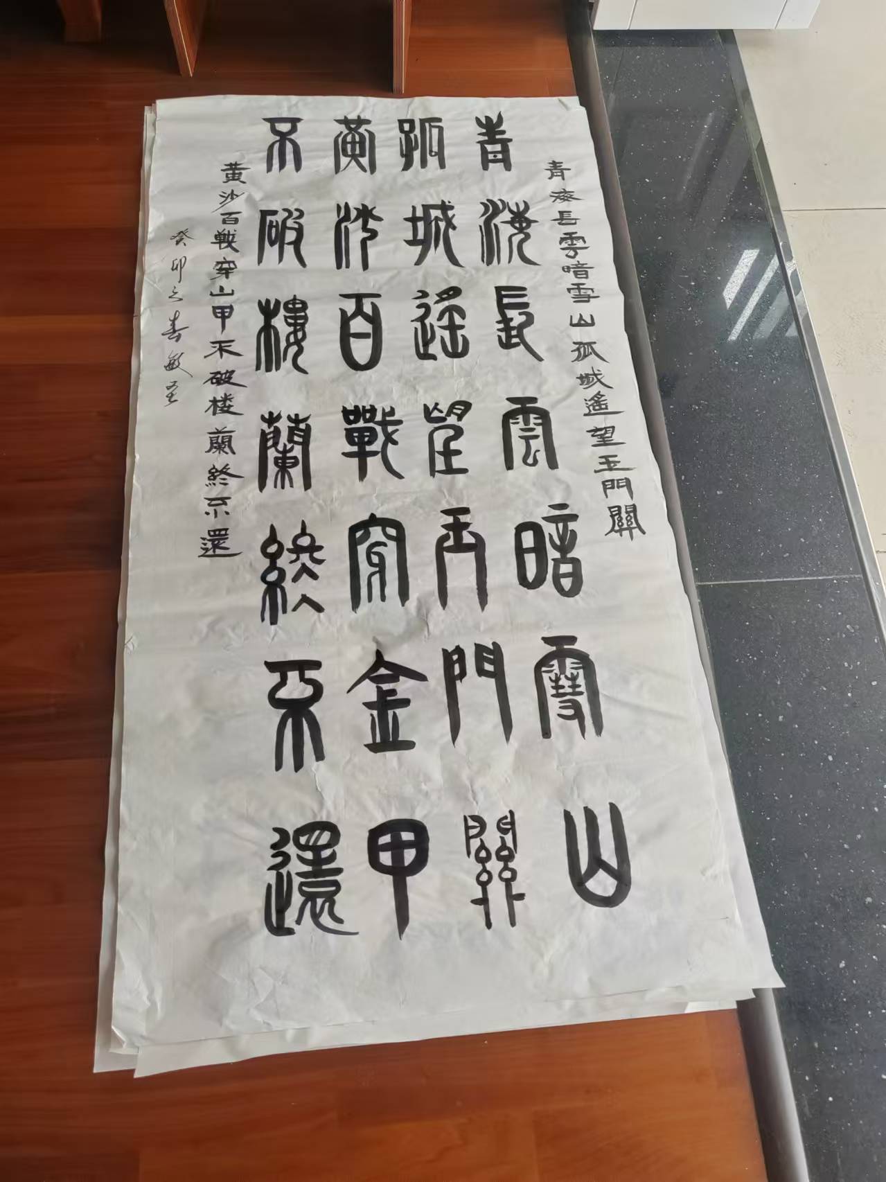 作品141