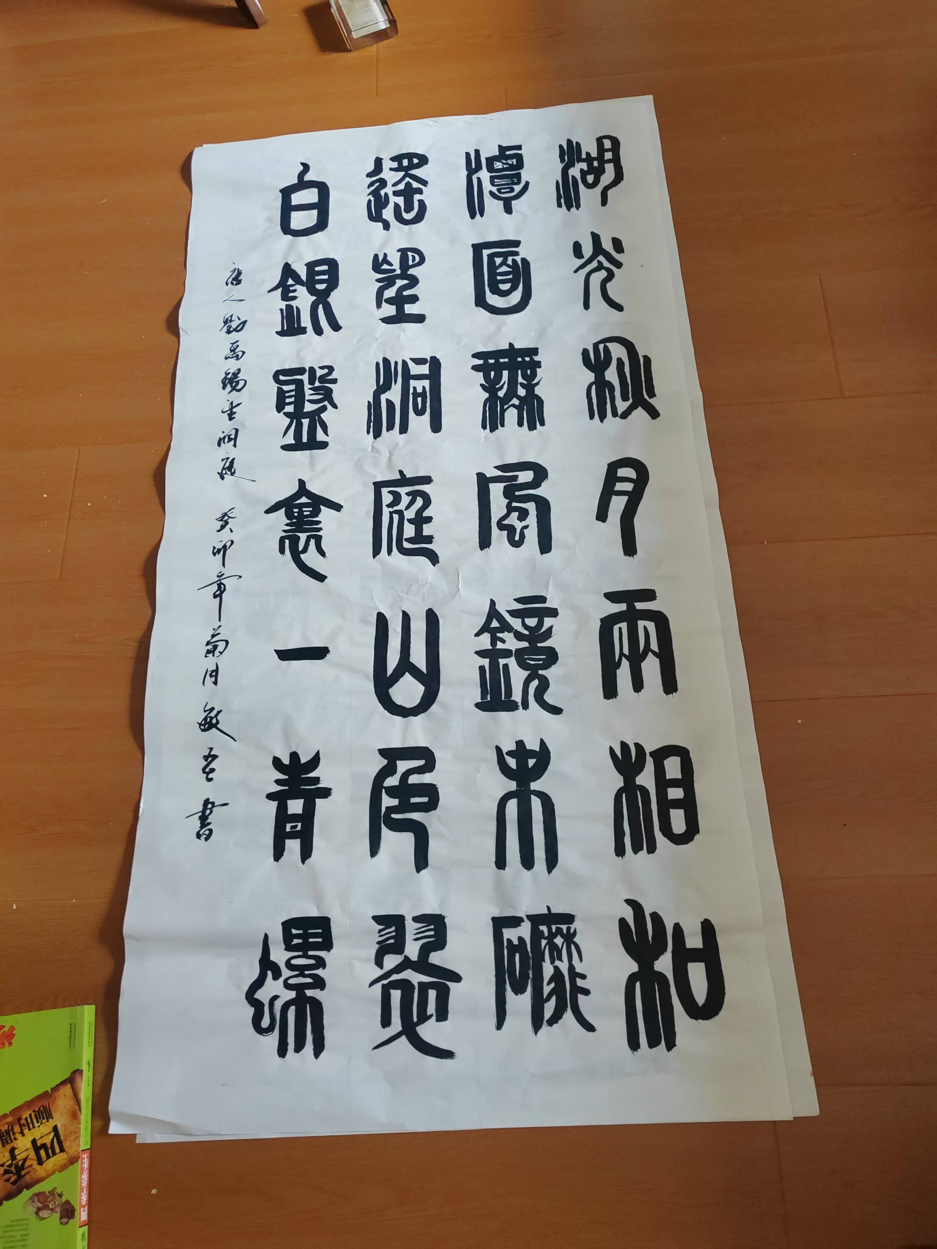 作品138