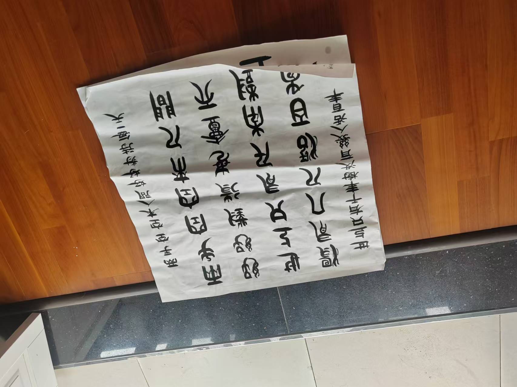 作品97