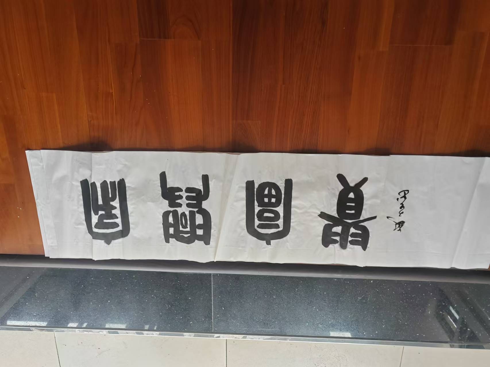 作品169