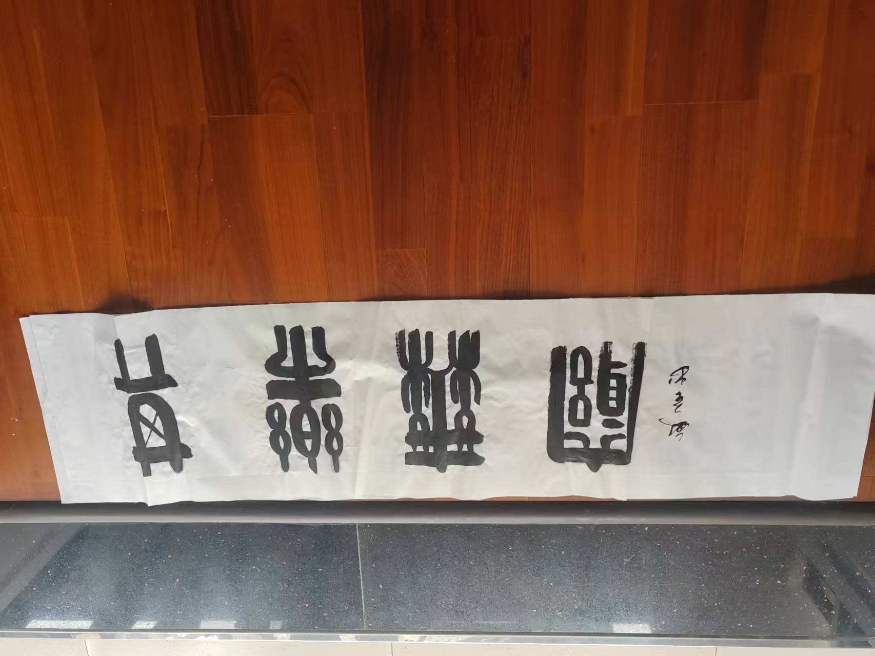 作品132