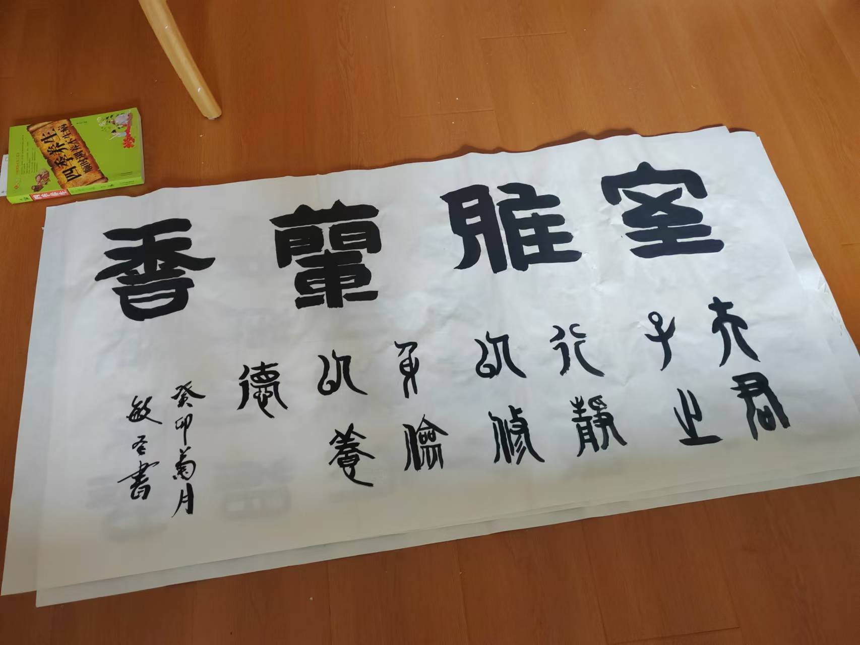 作品155