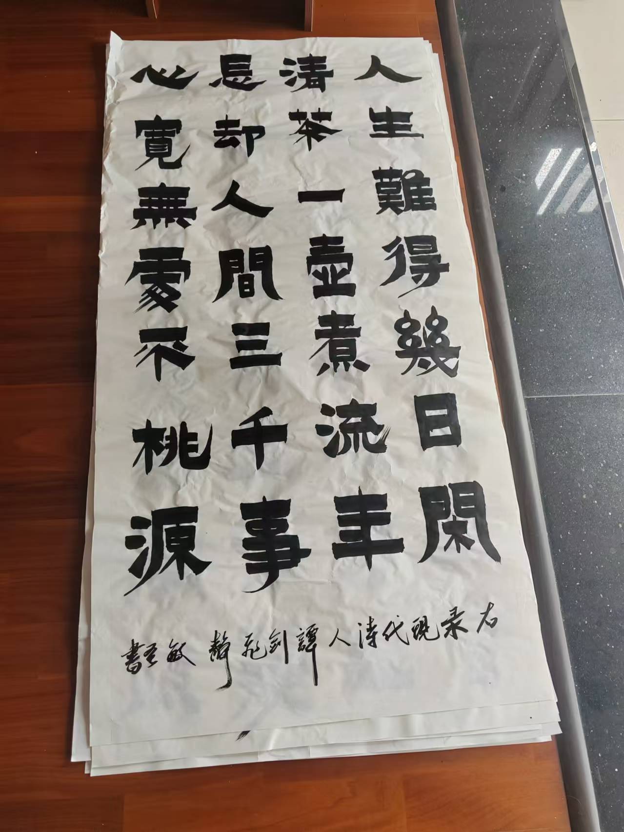 作品170