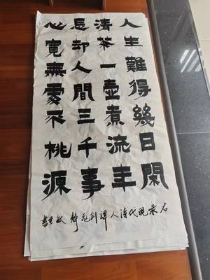 作品170