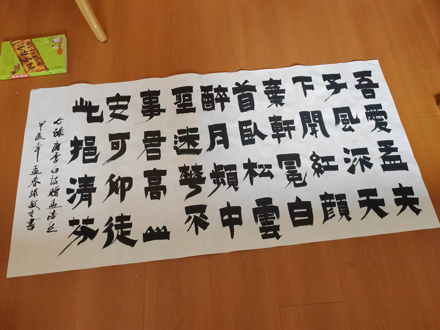 作品103