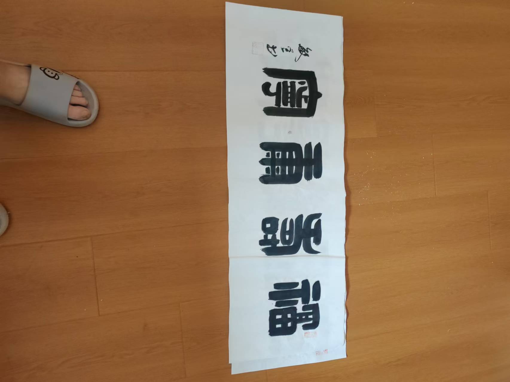 作品84