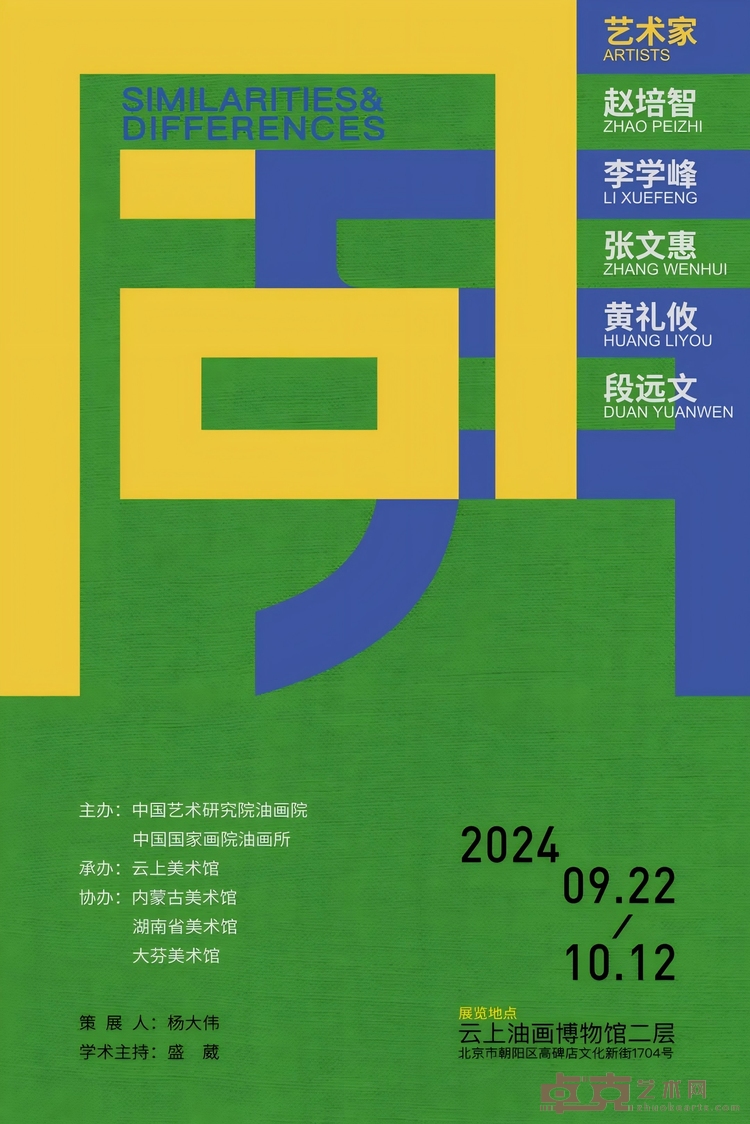 海报