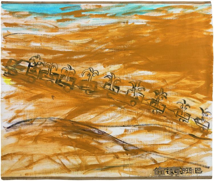 廖国核值钱的哑巴,2015布⾯丙烯,162x191cm