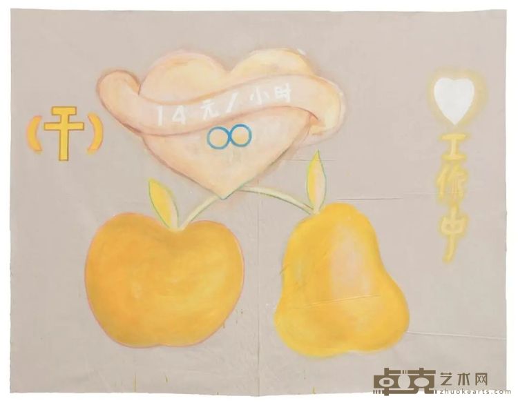 廖国核无题(干 14元小时 苹果 梨 心形 工作中),2020布面丙烯,171x223cm