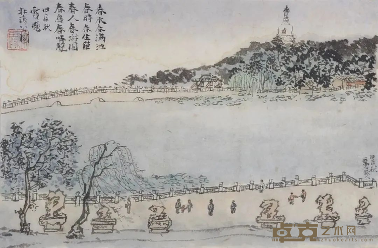 图片 20