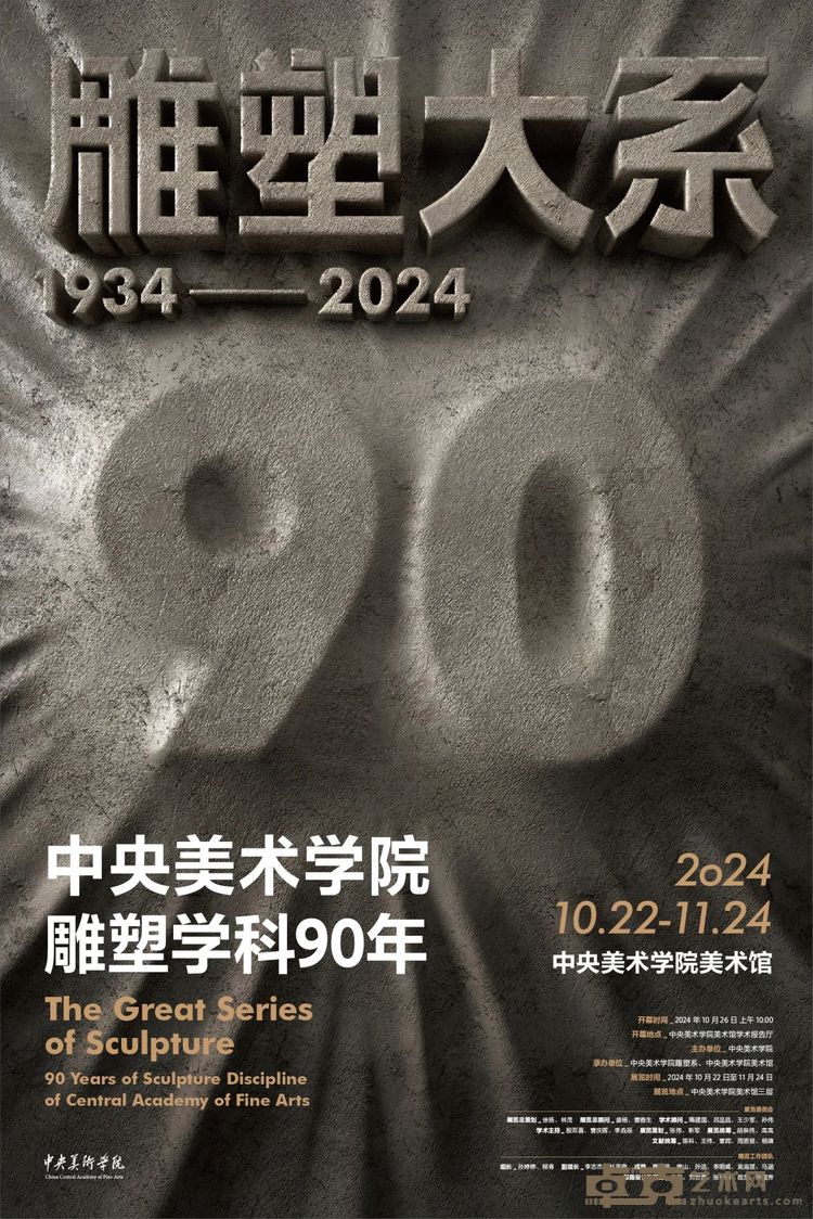 微信图片_20241011102919