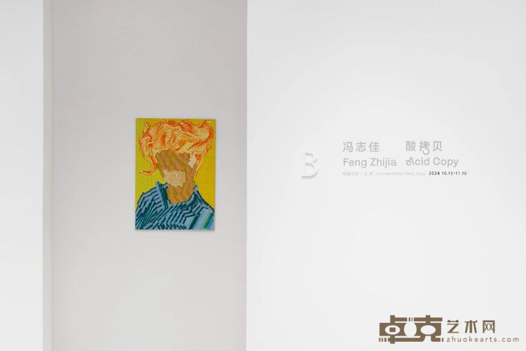 微信图片_20241017150023
