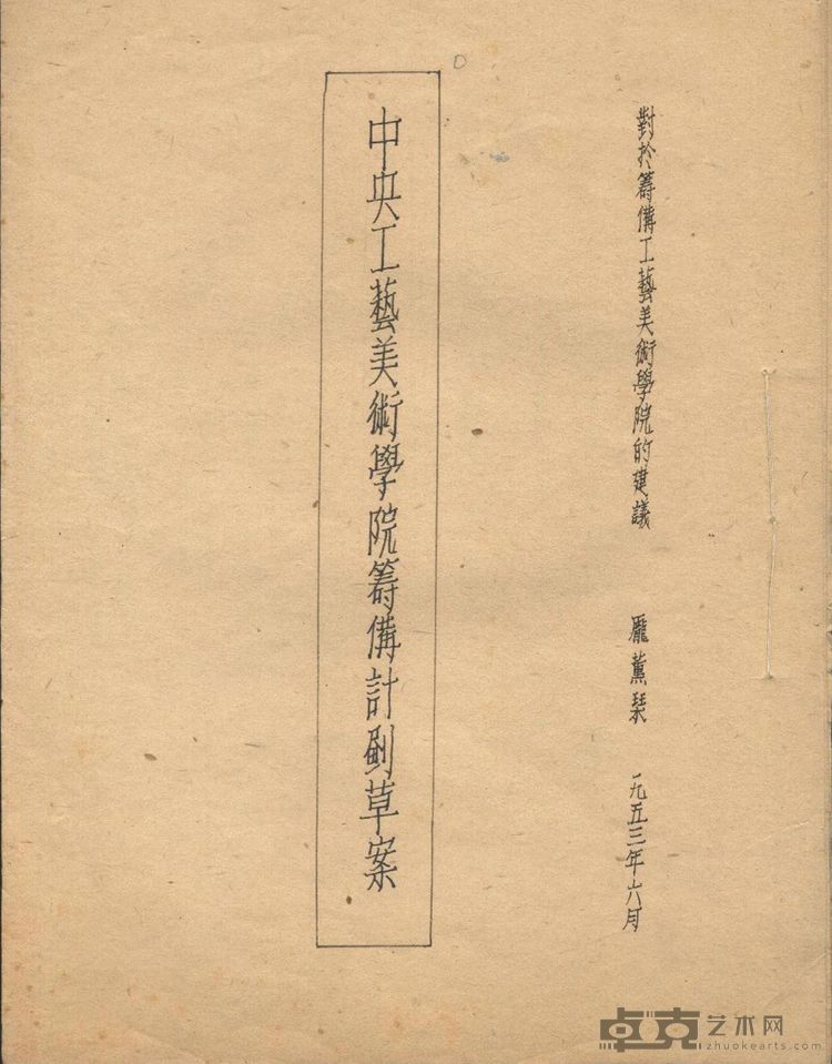 微信图片_20241101165330