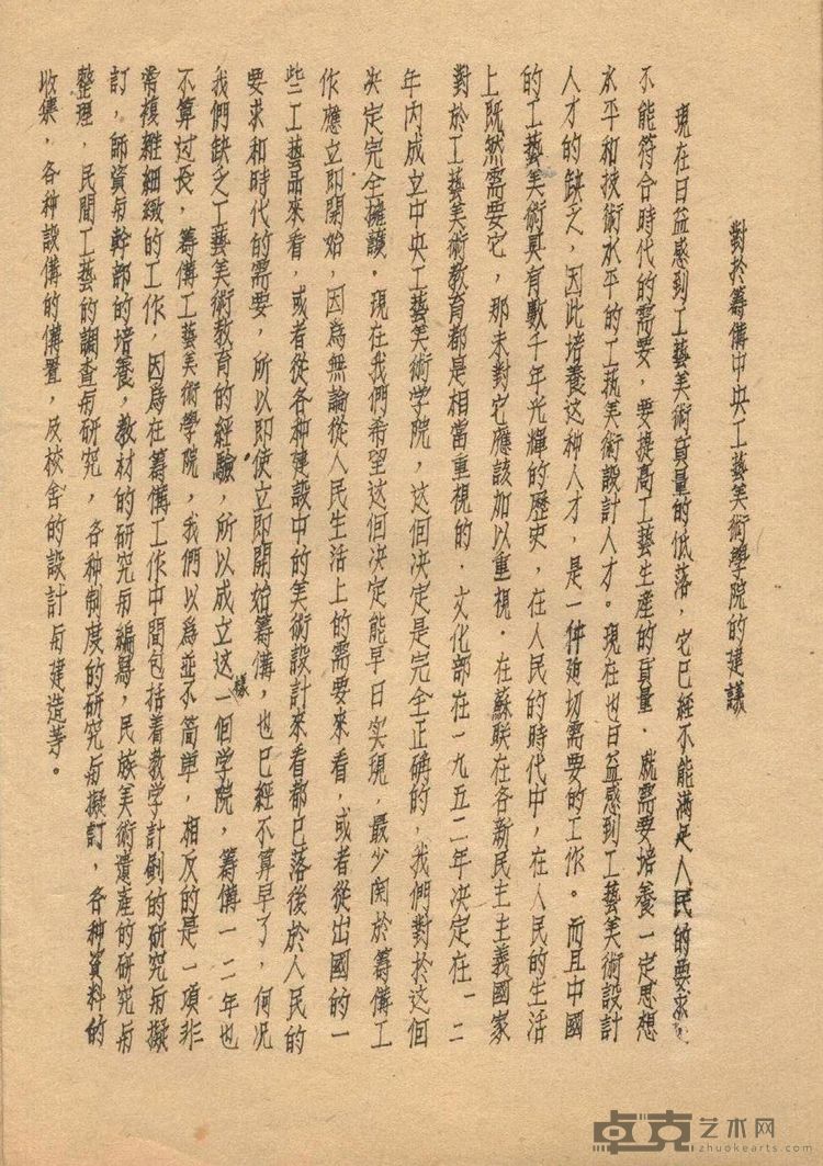微信图片_20241101165335
