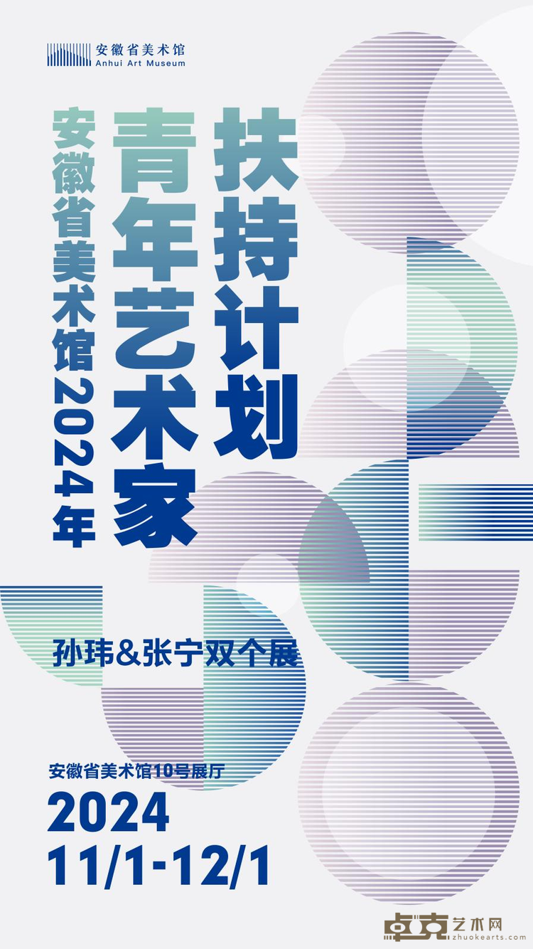 640 (13)