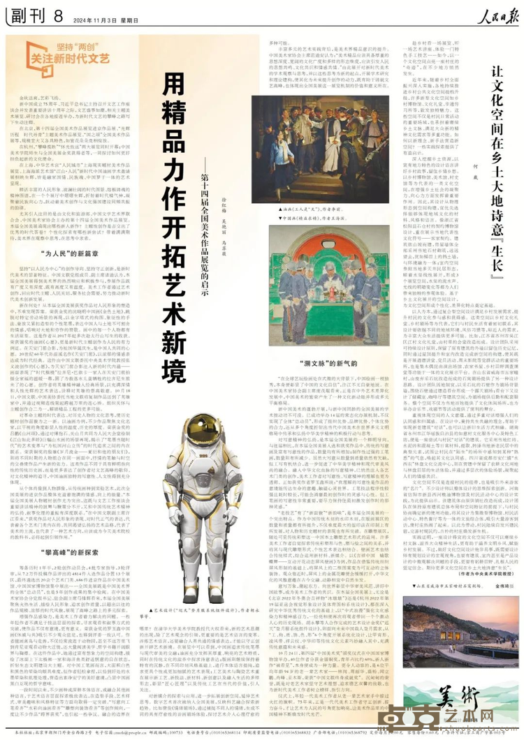 图片 8