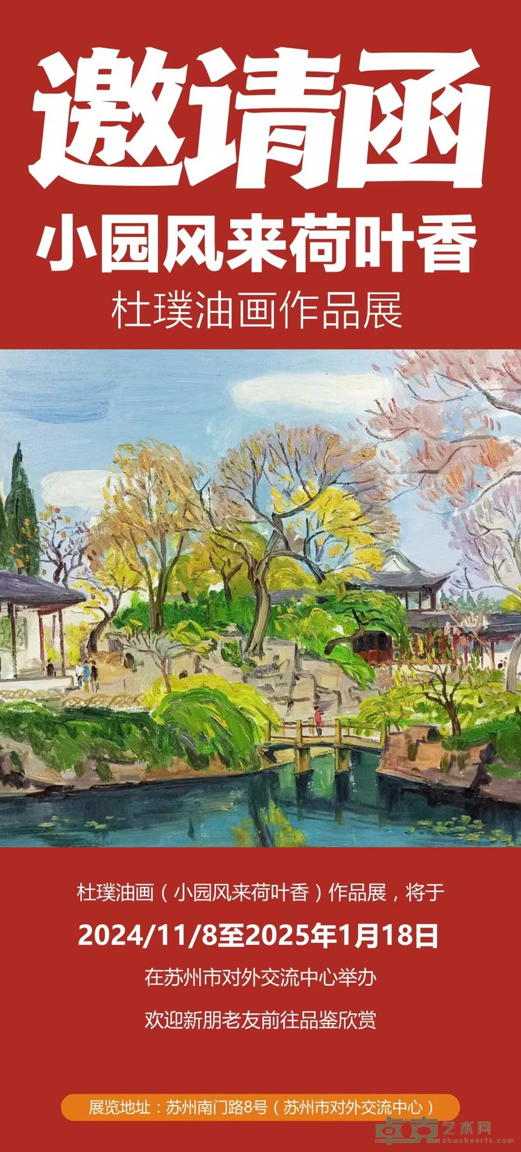微信图片_20241107165412