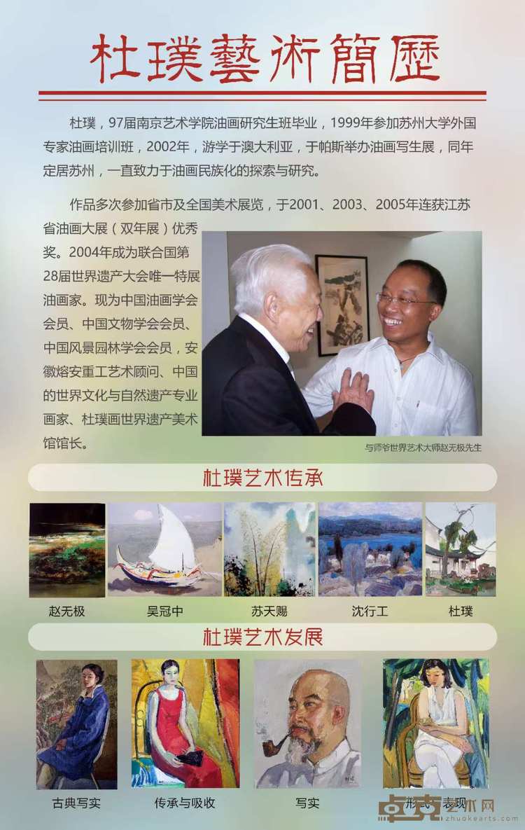 微信图片_20241107164547