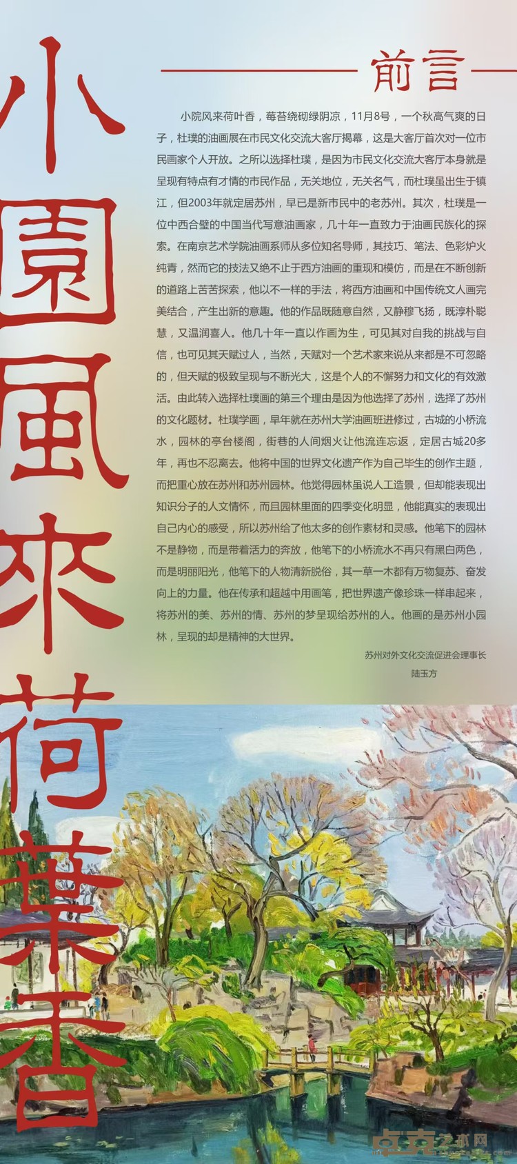 微信图片_20241107164114
