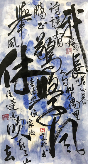 《李清照婉约词》书法系列