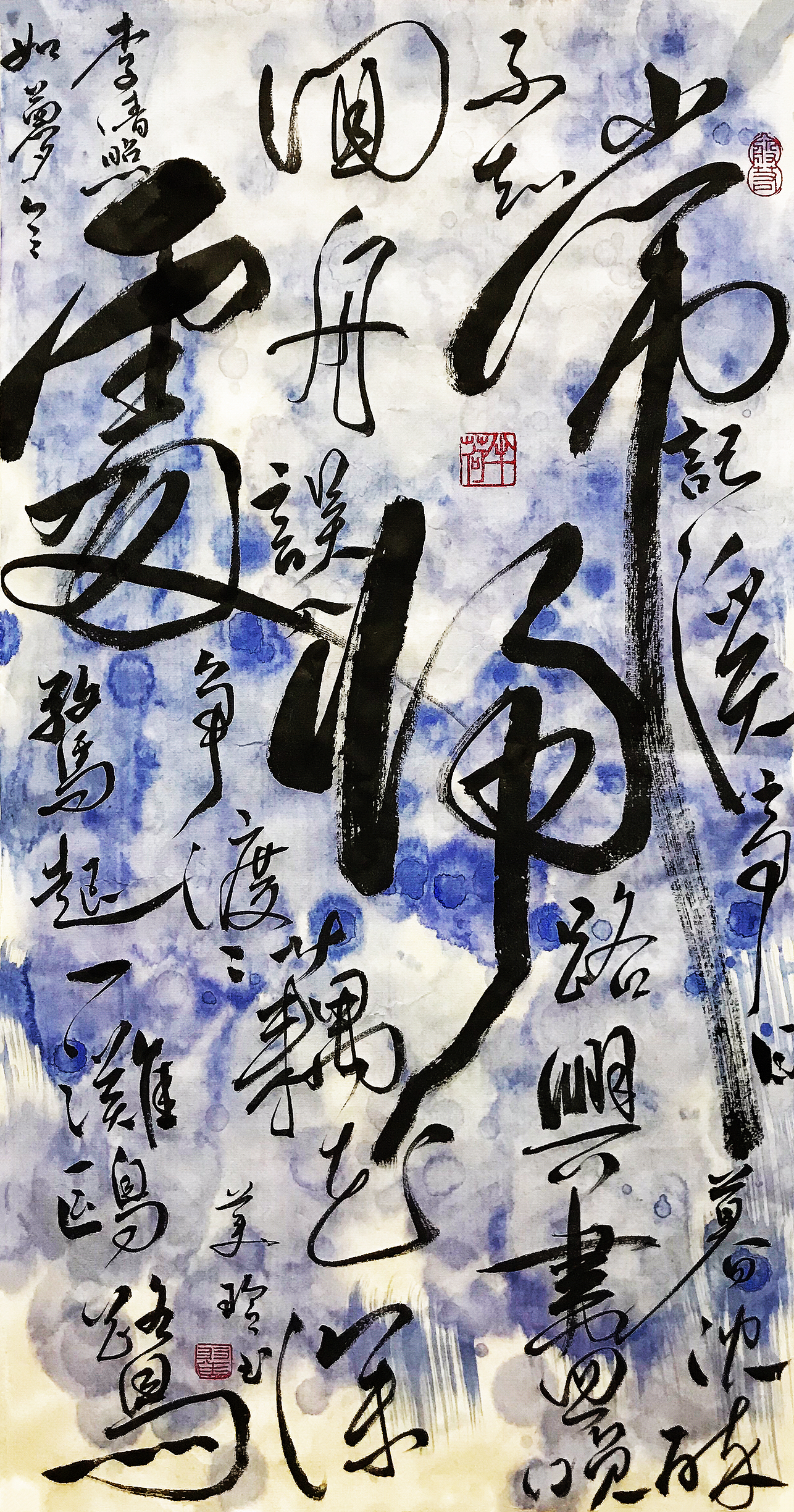 《李清照婉约词》书法系列70X34.5cm