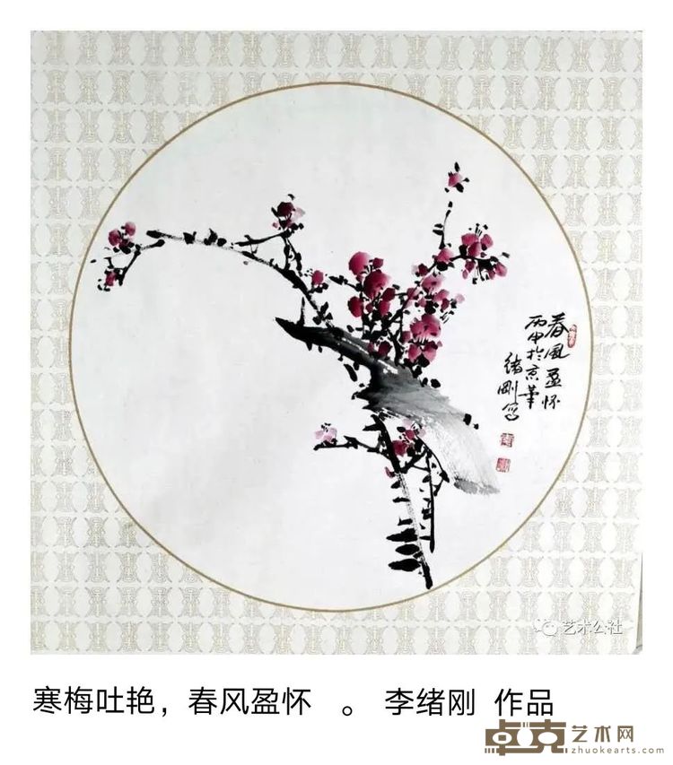微信图片_20241118000256
