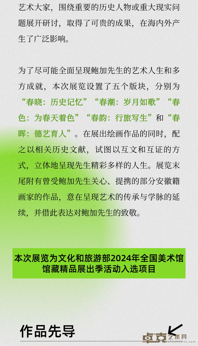 图片 3