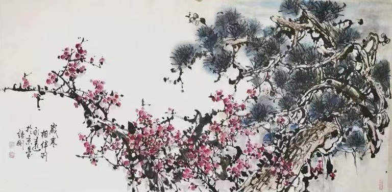 岁寒相伴到永远