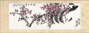 盛世中华