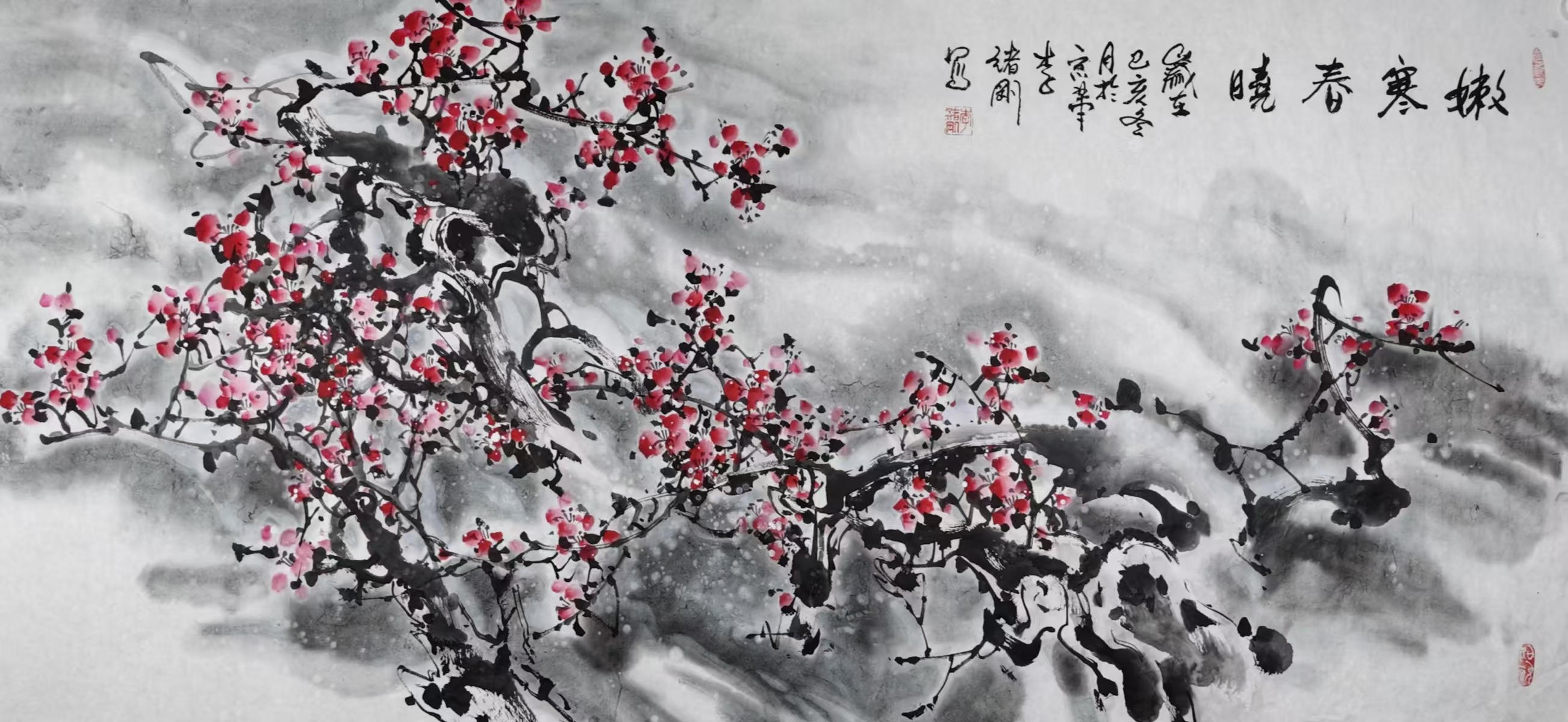 嫩寒春晓