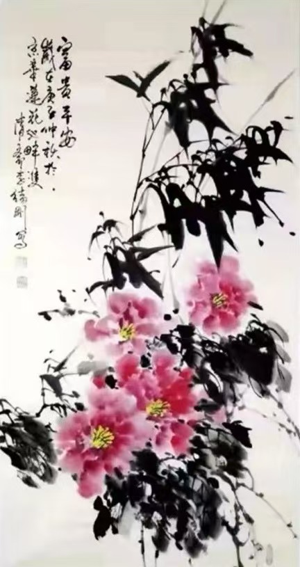 富贵平安 花开富贵