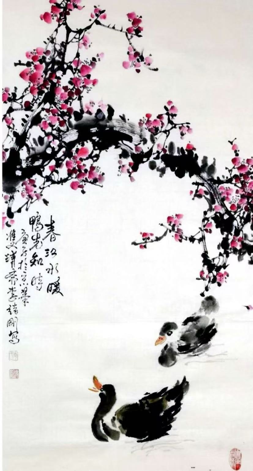 春江水暖鸭先知