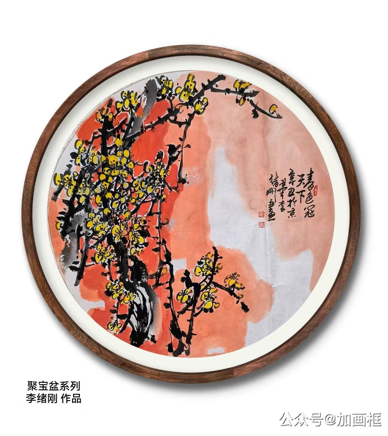 作品7