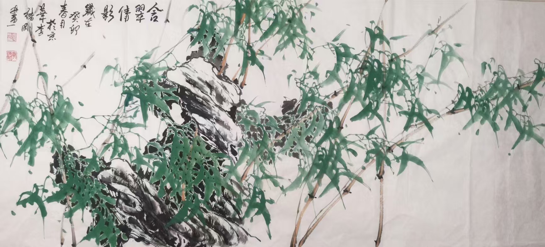 含翠倩影