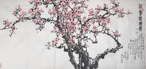 千年欧梅图