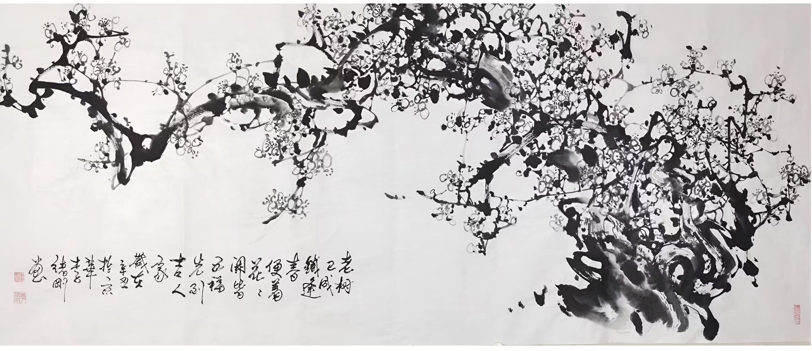 老树已成铁