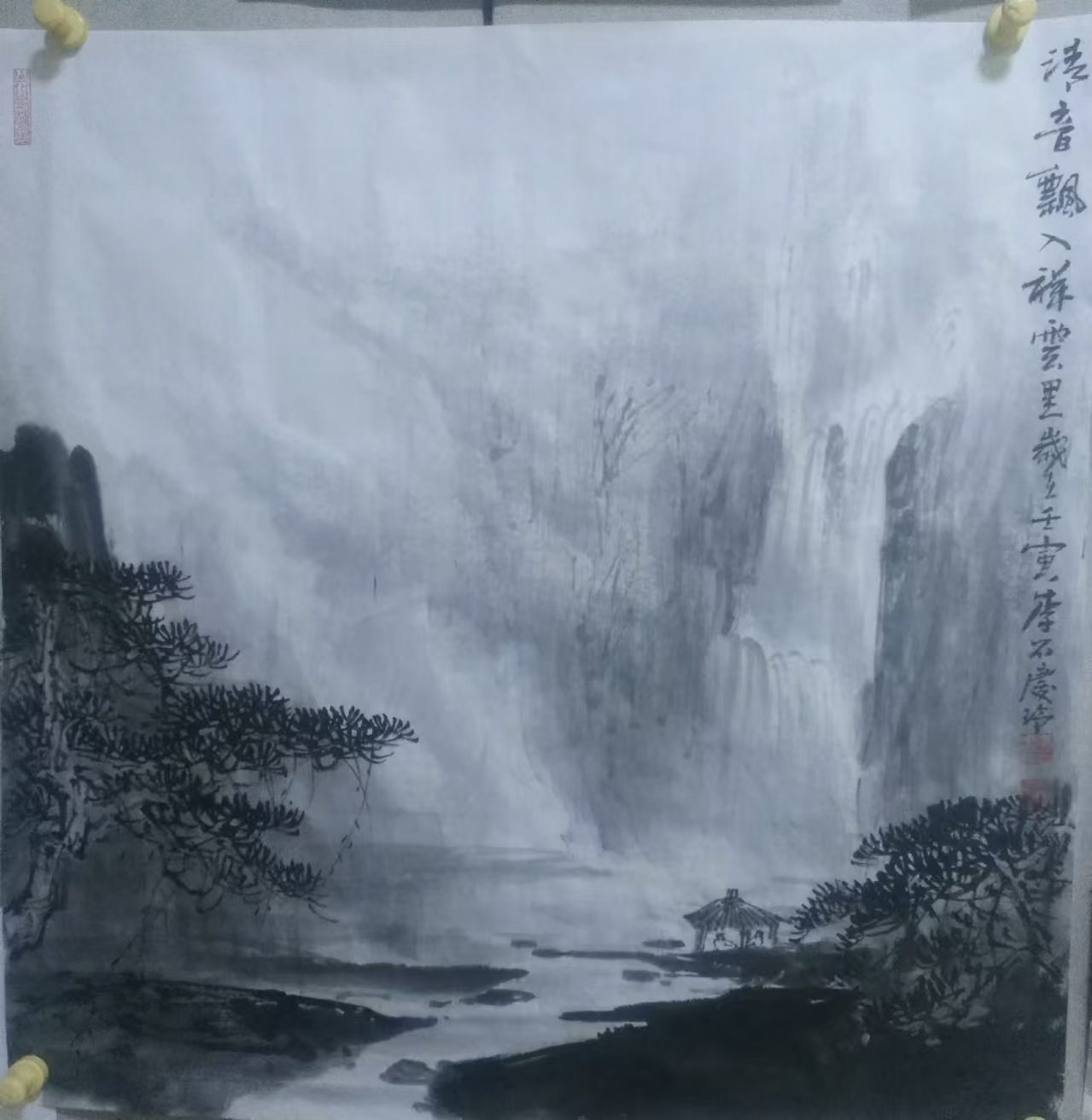 清音飘入祥云里