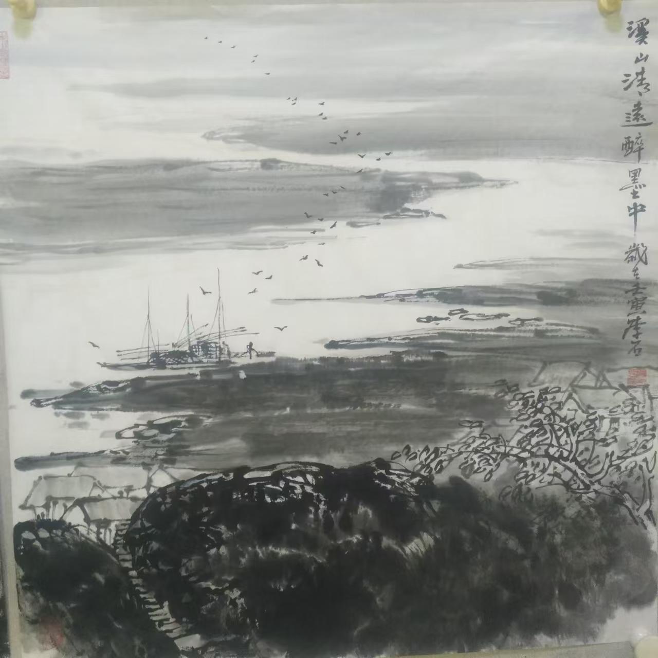 溪山清远醉墨中