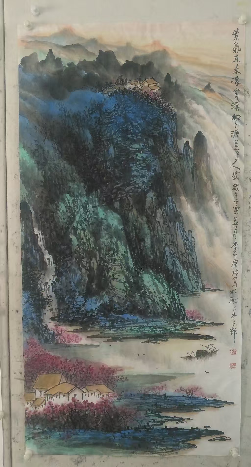 紫气东来凌霄汉