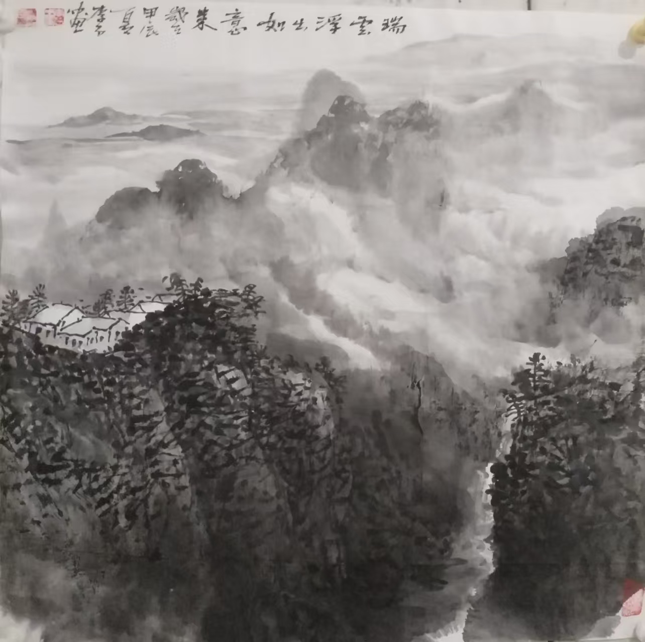瑞云浮生如意来