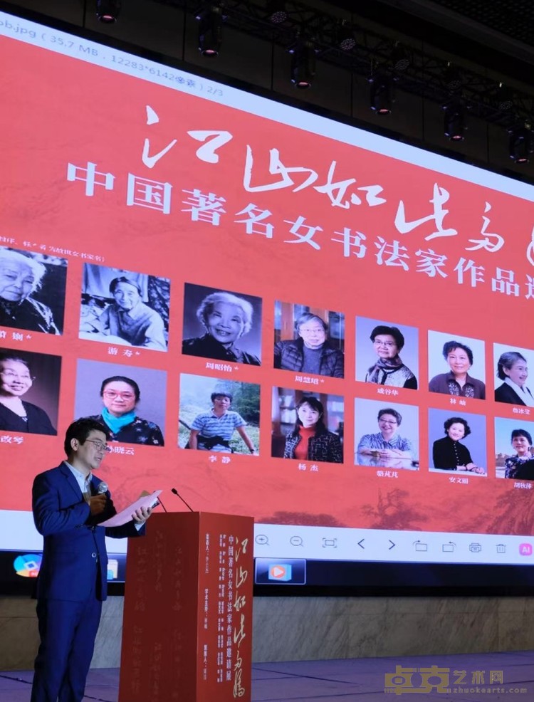 微信图片_20241206123148