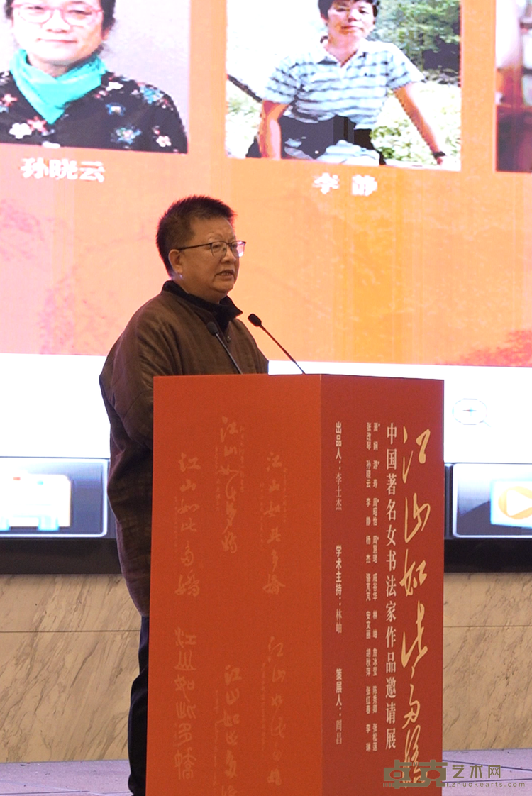 曾来德
