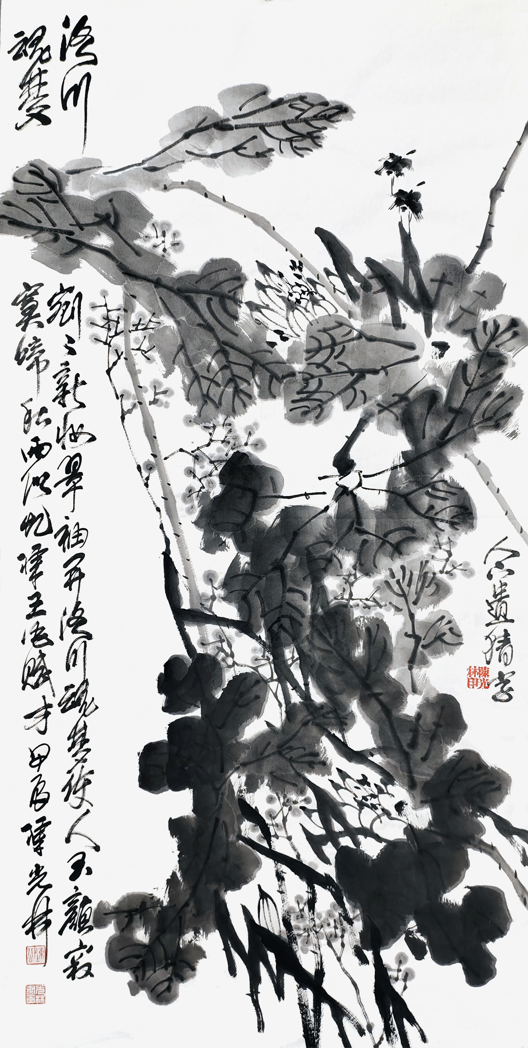 洛川魂梦
