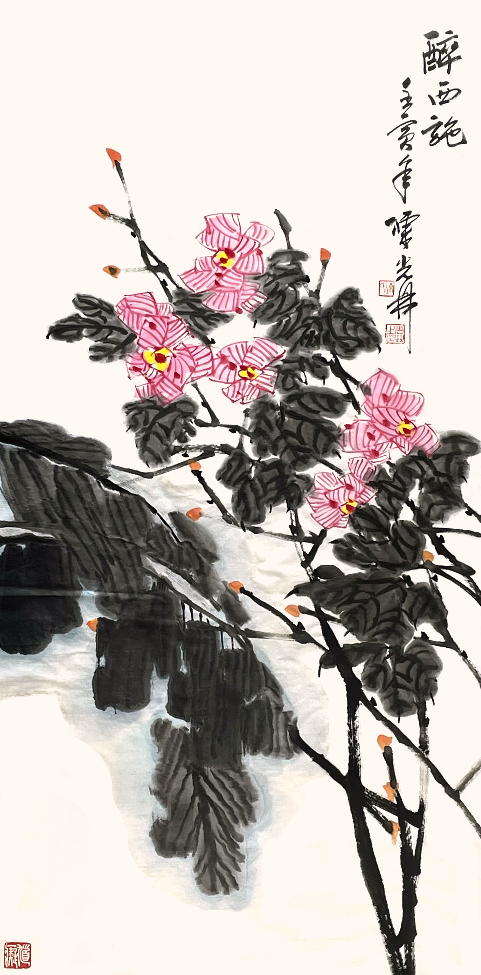 醉西施
