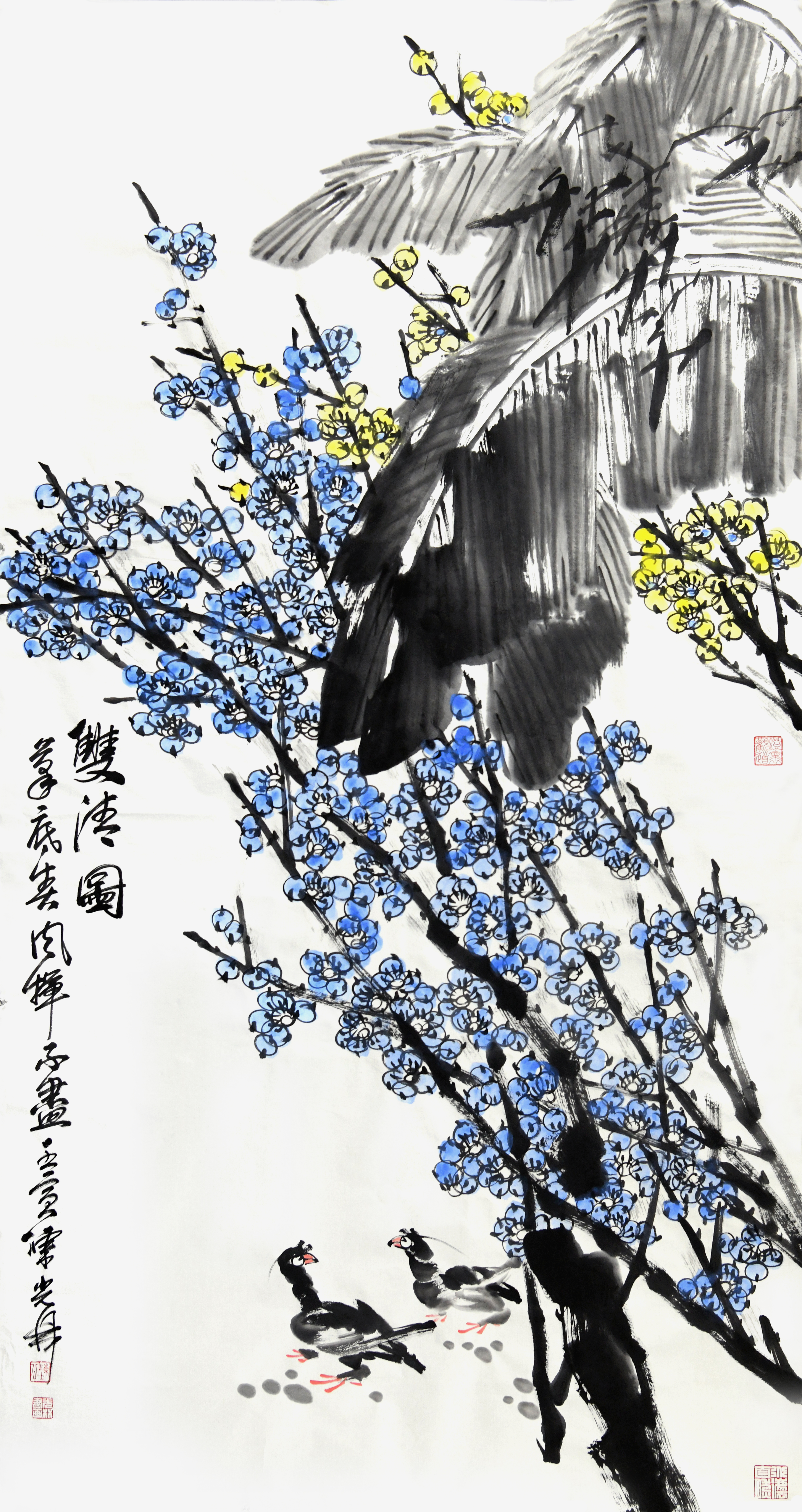 双清图