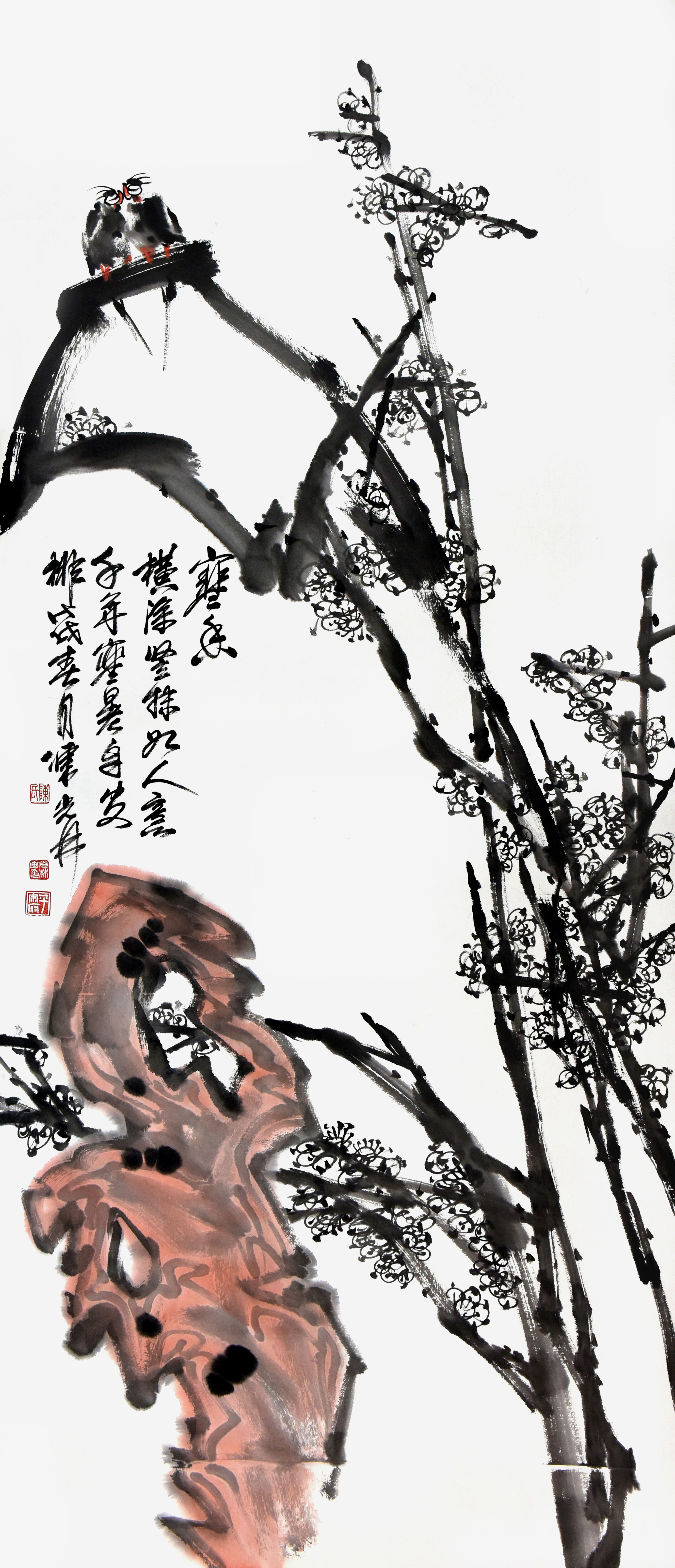 寒香