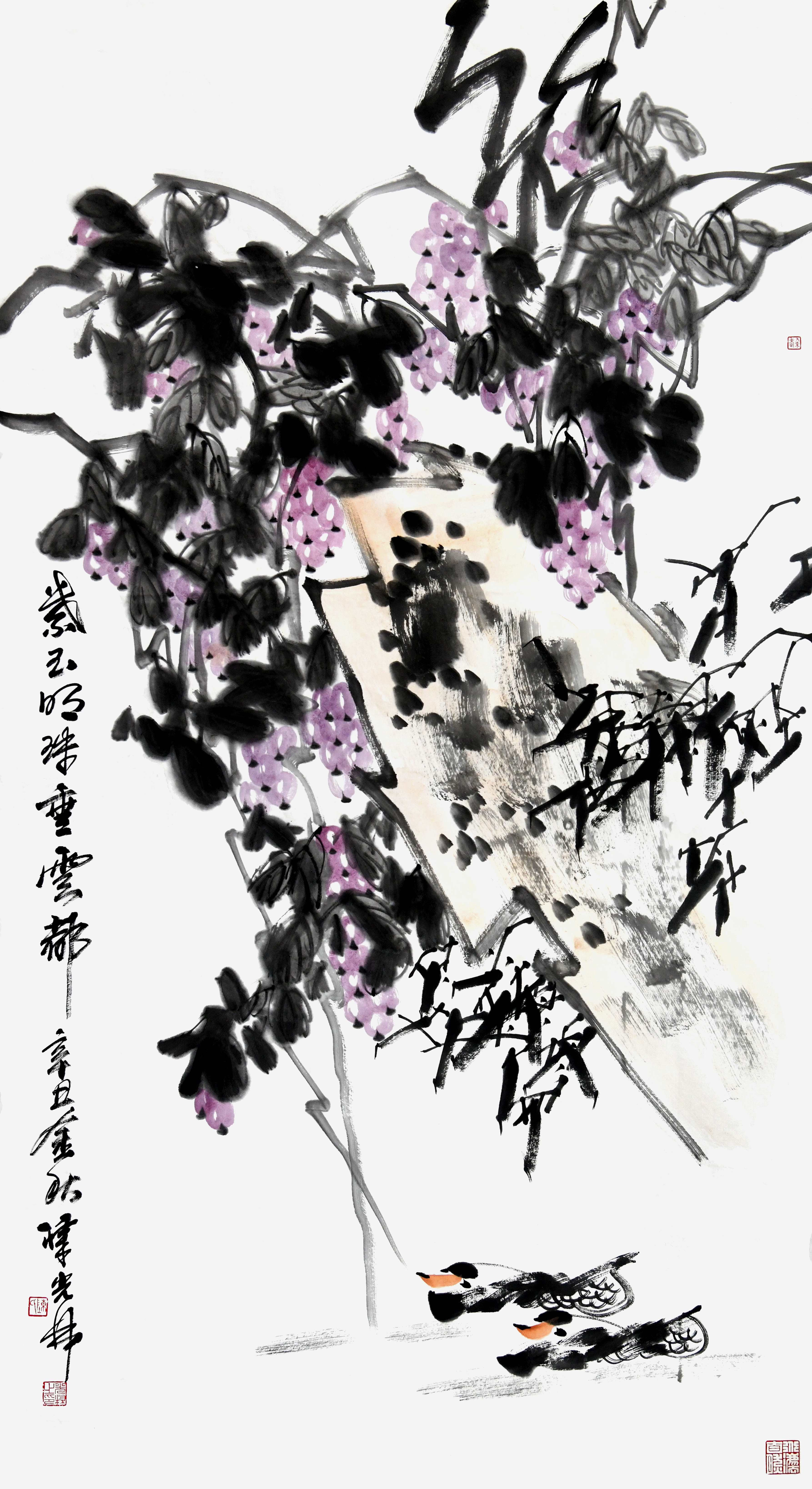 紫玉明珠垂云都