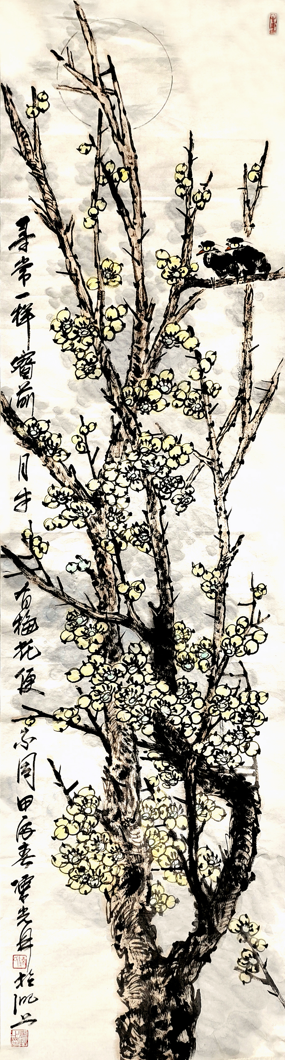 寻常一样窗前月