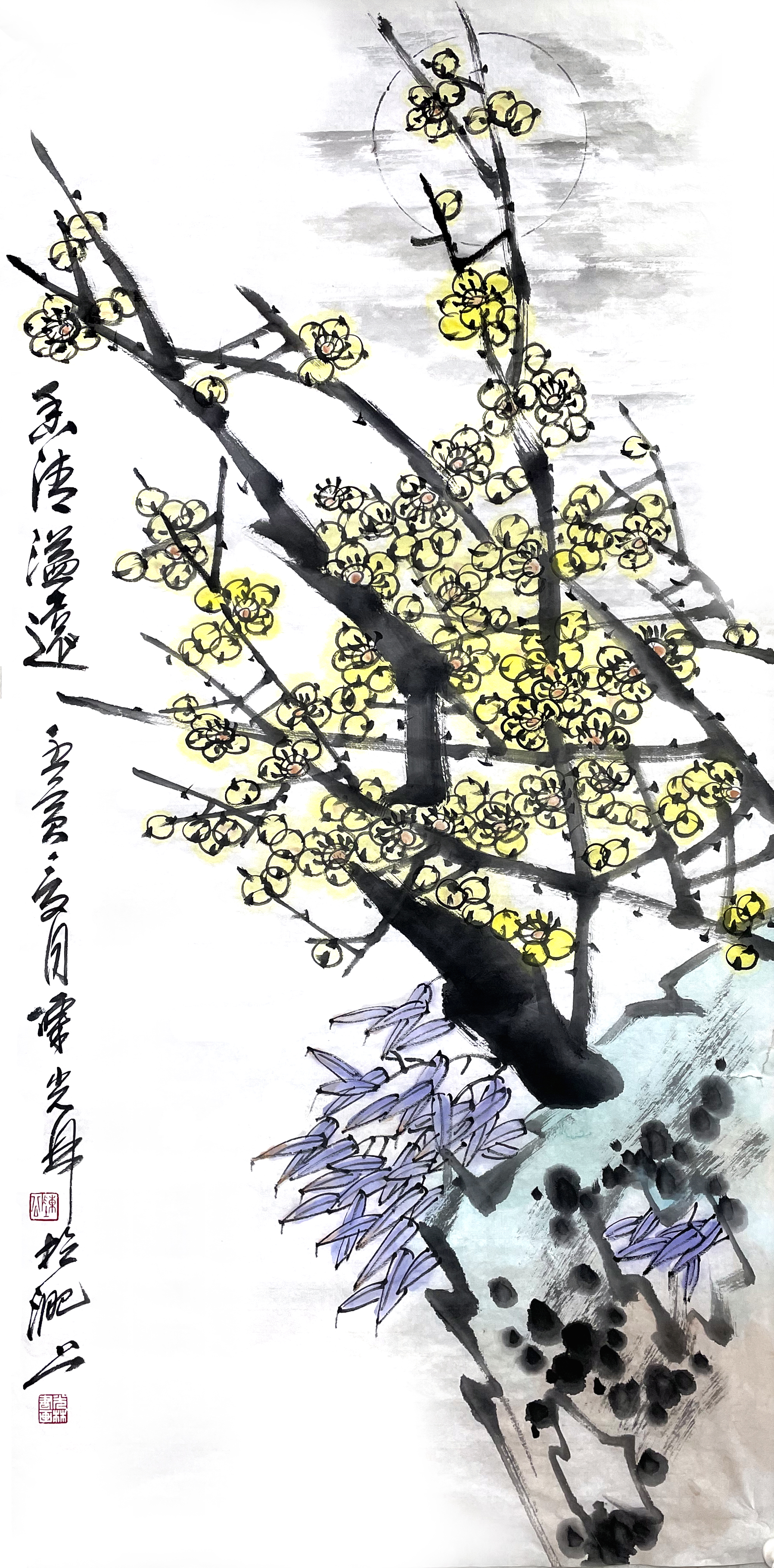 香清溢远