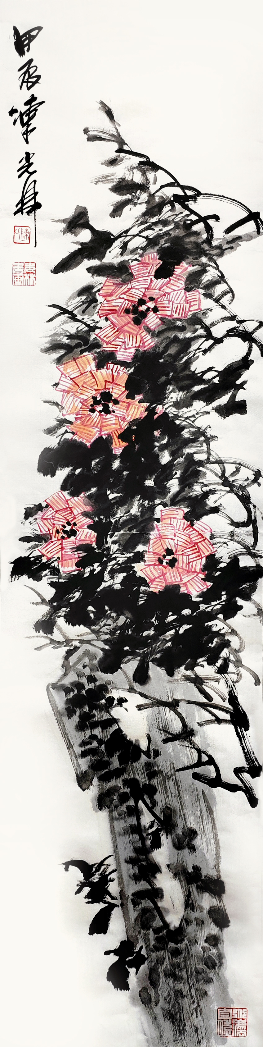 春酣